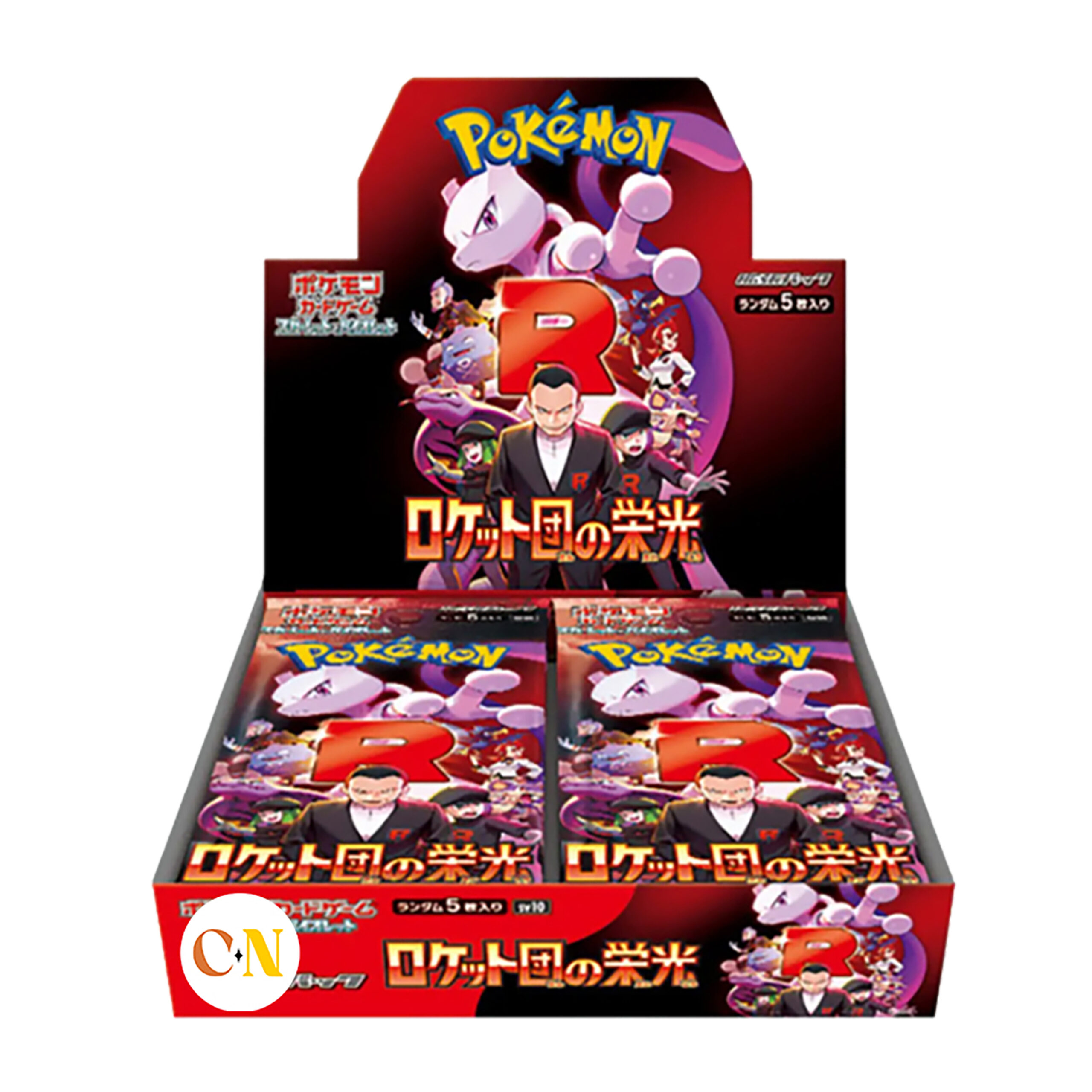 pokémon display 30 boosters sv10 glory of team rocket pokémon display 30 boosters sv10 glory of team rocket